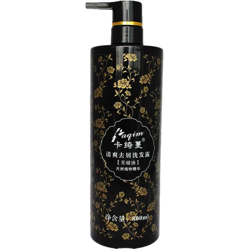 法珀莱洗发护发套装去屑所有发质