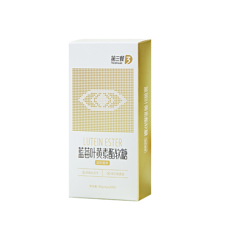 第三餐蓝莓叶黄素酯软糖儿童成人中老年视力叶黄素鸡内金