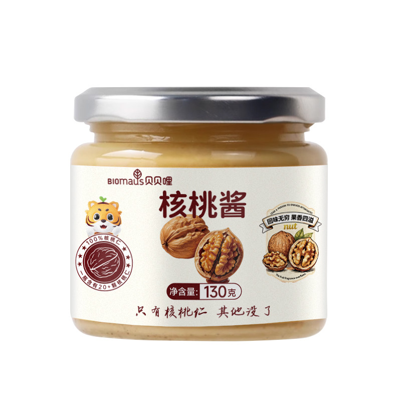 贝贝哩纯核桃酱鲜核桃泥调味料拌饭送宝宝婴幼儿辅食谱0添加盐