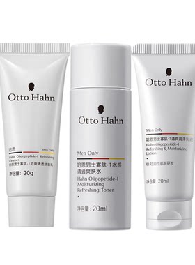 哈恩男士寡肽洁面水乳【中样】