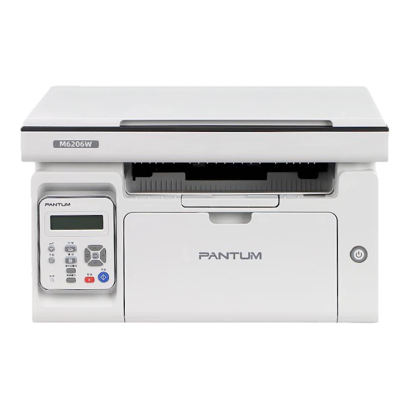 奔图M6206W家用激光打印机M6506NW/P2506W无线学生专用多功能一体机黑白打印复印扫描办公作业政府补贴商用型