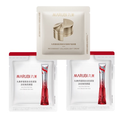 【U先1元秒杀】丸美S肽小红笔眼霜1g*2+小金针盈润霜2g