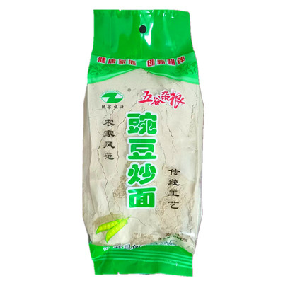 陕西炒熟豌豆粉豌豆糊糊