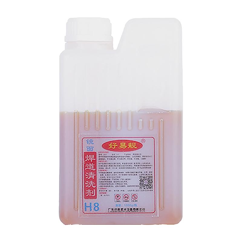 新泰不锈钢焊道清洗液焊斑处理液焊点抛光液氩弧焊黑斑电解液