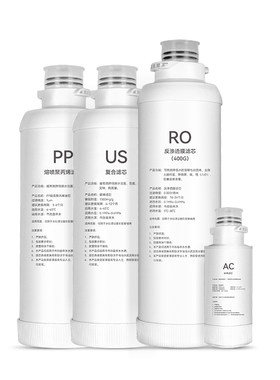 适配安吉尔净水器滤芯A6PRO/S5a/S6/A4全套家用机RO膜j2605-rob8