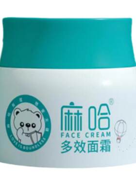 麻哈婴儿多效面霜滋润保湿