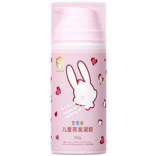 莱索兔拉丁舞儿童国标舞造型亮发油背头提亮持久增亮镜面凝胶