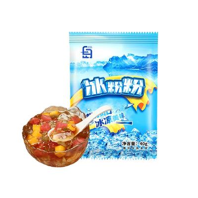 冰粉配料小料专用粉家用商用摆摊