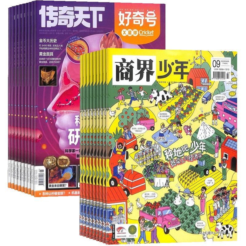 ̽꣨1깲12ڣ+ţ1깲12ڣ־ 20261 ־ ڿ־ 269Ԫ(ȯ)