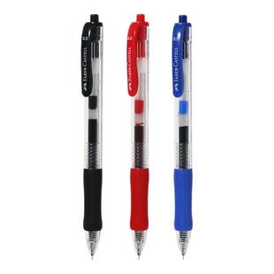 德国辉柏嘉中性笔0.5按动式速干顺滑好写中小学生练字考试刷题专用会议办公用笔黑色蓝色红色老师阅卷用