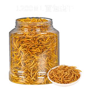 仓鼠粮食刺猬面包虫干黄粉龟粮仓鼠用品仓鼠主粮零食物面包虫罐装