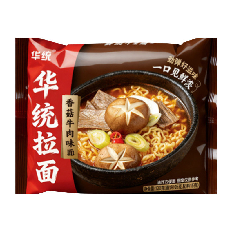 华统拉面辣白菜牛肉双拼10包