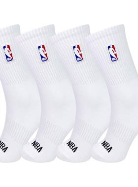 NBA高筒纯白色篮球袜男士长袜
