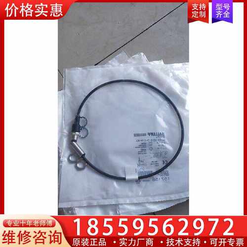 【询价】巴鲁夫 BES00PW BES 516-325-G-E4-C-S4-00,5 适用