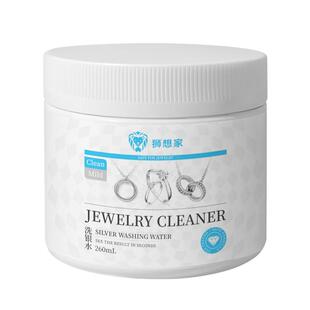 洗银水擦银布纯银饰品清洁神器洗银饰专用去氧化不伤银首饰清洗剂