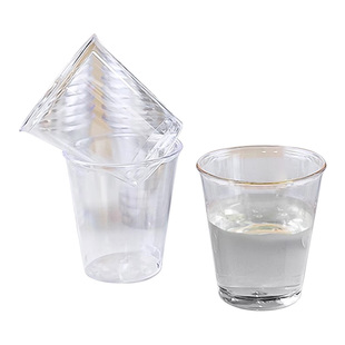 即弃酒杯一次性白酒一两喝白酒的小杯子一口杯商家用航空杯50ml