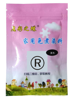 家用新款免煮翻新燃料藏青色牛仔