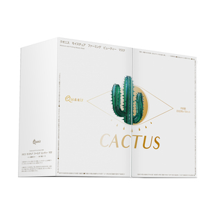 【新年礼物】仙人掌眼膜淡泪沟细纹抗皱紧致保湿克奥妮斯微晶眼膜