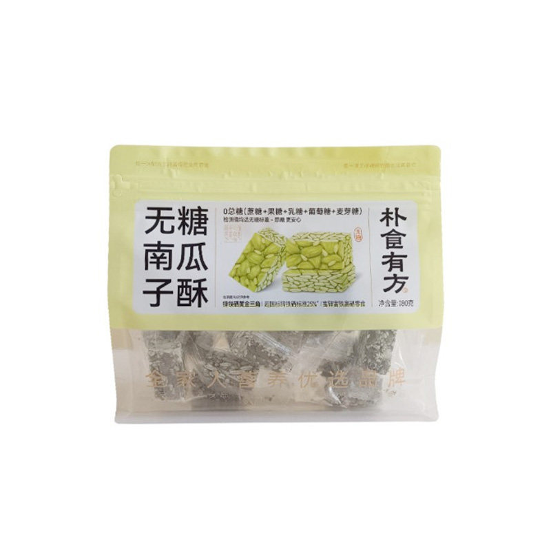 朴食有方无糖南瓜子仁酥南瓜籽坚果酥传统糕点办公室下午茶小零食