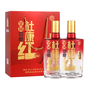 【足协杯决赛纪念礼盒】杜康红足球纪念酒礼盒500ml*2瓶