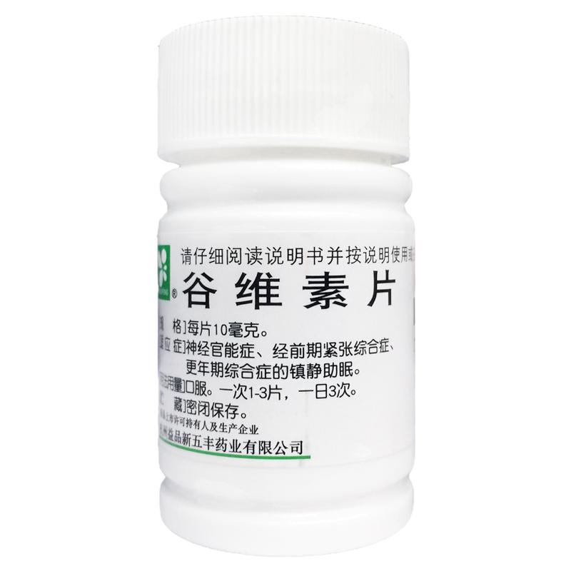 XINWUFENG 谷维素片 10mg*100片/瓶