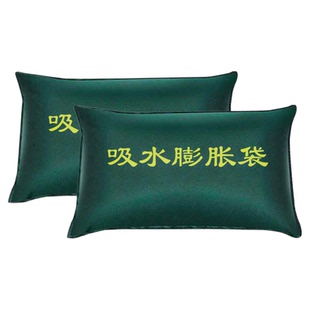 消防自吸水膨胀袋加厚防汛防洪压重帆布专用沙袋防水车库含沙子