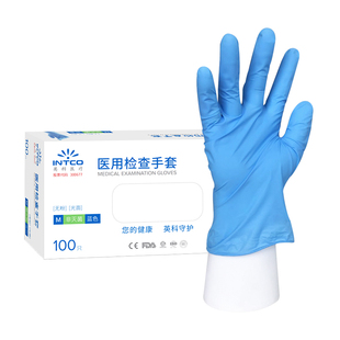 英科医用丁腈手套一次性防护蓝色丁晴手套食品级家用检查专用手套