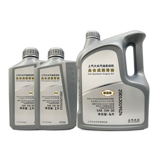 上汽大众专用原厂尊选5W30全合成机油帕萨特途观凌渡朗逸6L套装