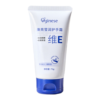 【3天双手新生】进口院线护手霜