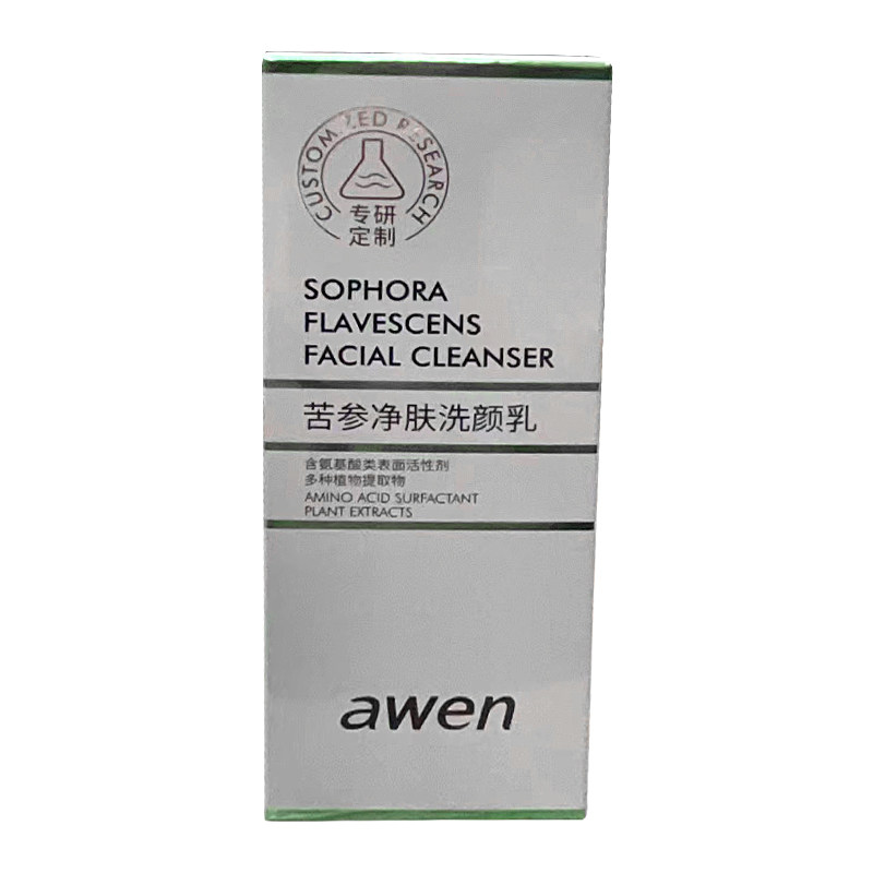 阿汶洁面膏洗面奶清洁面部