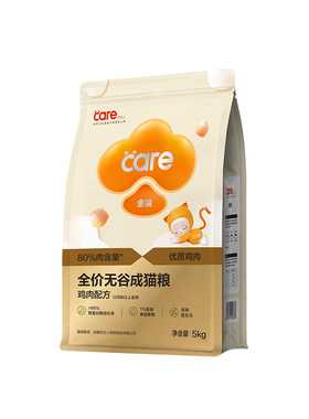 好主人金装成猫粮5kg10斤