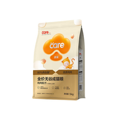 好主人金装成猫粮5kg10斤