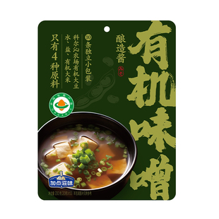 【热卖】加点滋味有机日式味噌汤底小包装一人食正宗赤味噌200g
