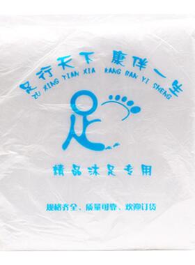 80只装一次性足浴袋泡脚袋塑料袋洗脚盆木桶袋子加大加厚足疗袋