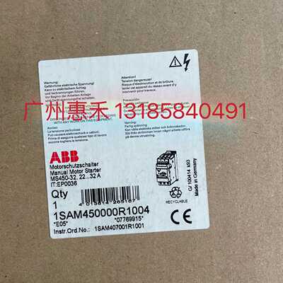 询价-1SAM450000R1004