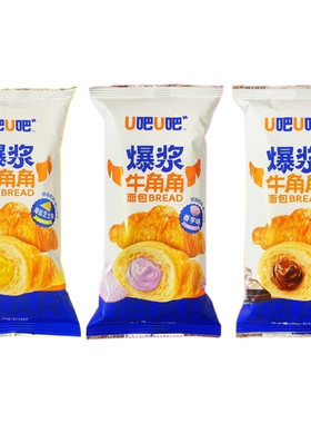 u吧u吧爆浆牛角角面包75g/袋
