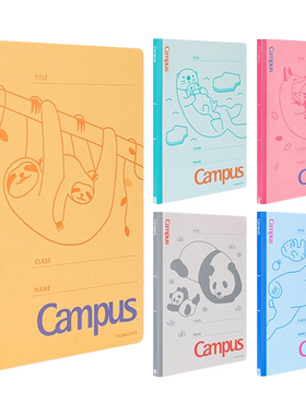 国誉campus单片文件夹硬纸质
