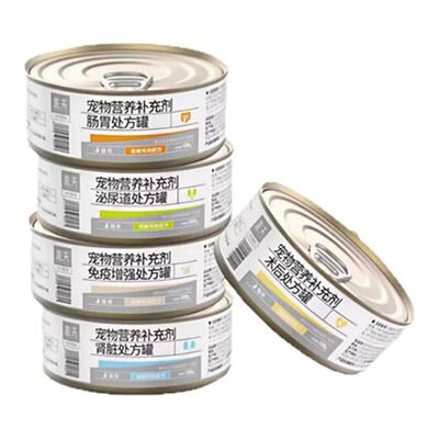 盖夫处方猫狗罐头调理肠胃泌尿