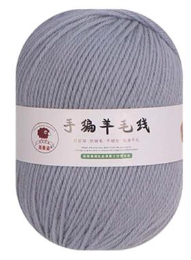 处理100%羊毛线手工编织中粗纯羊毛线围巾毛衣外套线特价清仓