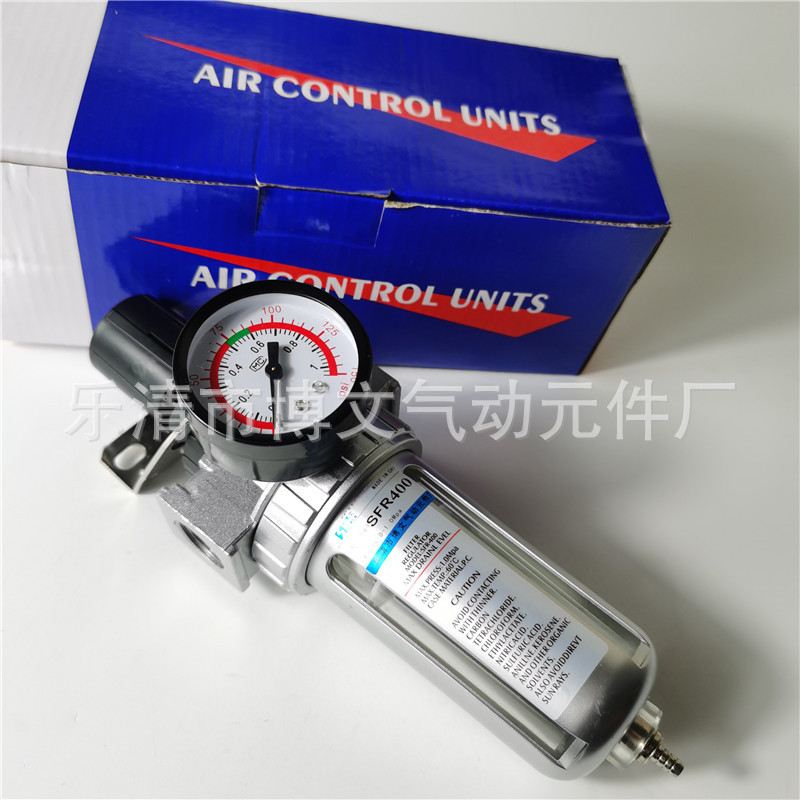 4分PT1/2气源过滤减压阀SFR400 减压过滤