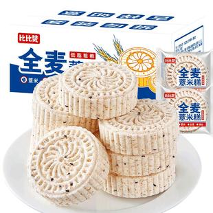 比比赞全麦淮山薏米糕面包芡实糕八珍糕年货解馋小零食早餐糕点心