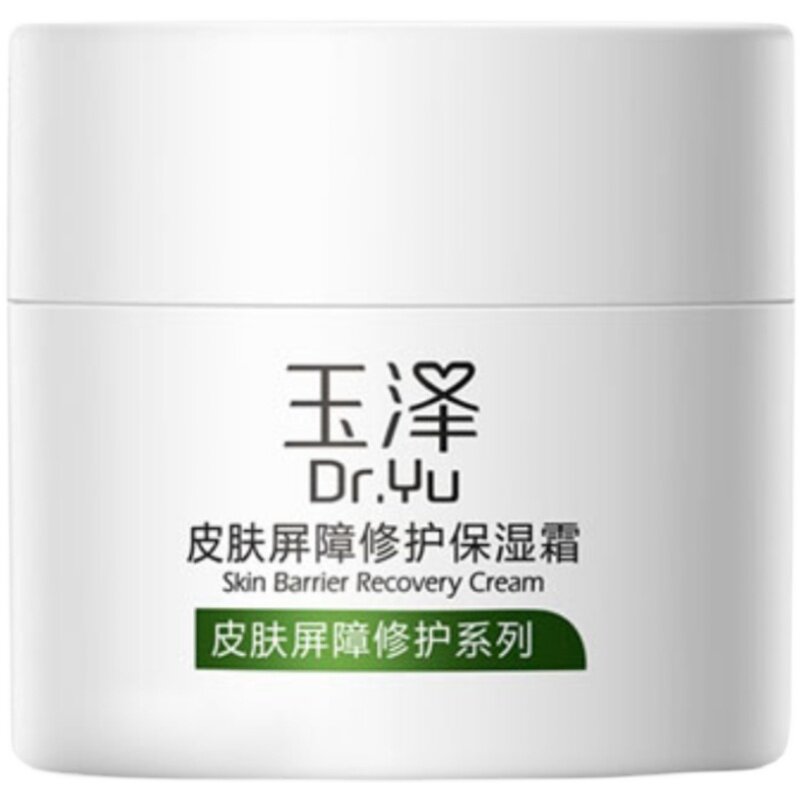 玉泽皮肤屏障保湿霜敏感肌