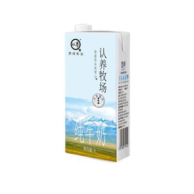 认养悠纯纯牛奶1L大盒装买1发2盒