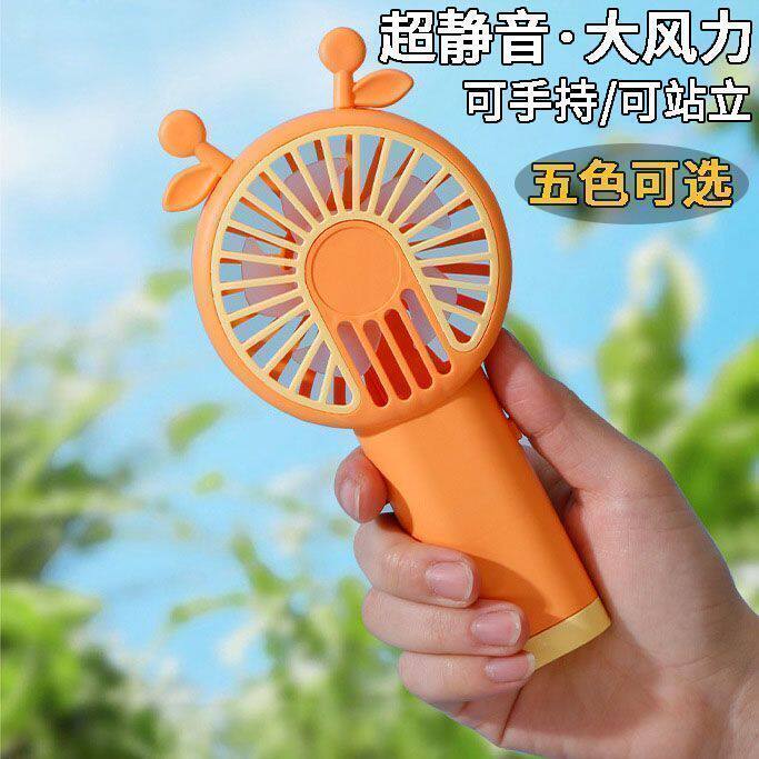手持大风力风扇车载上课可充电手动便携手动风扇露营静音