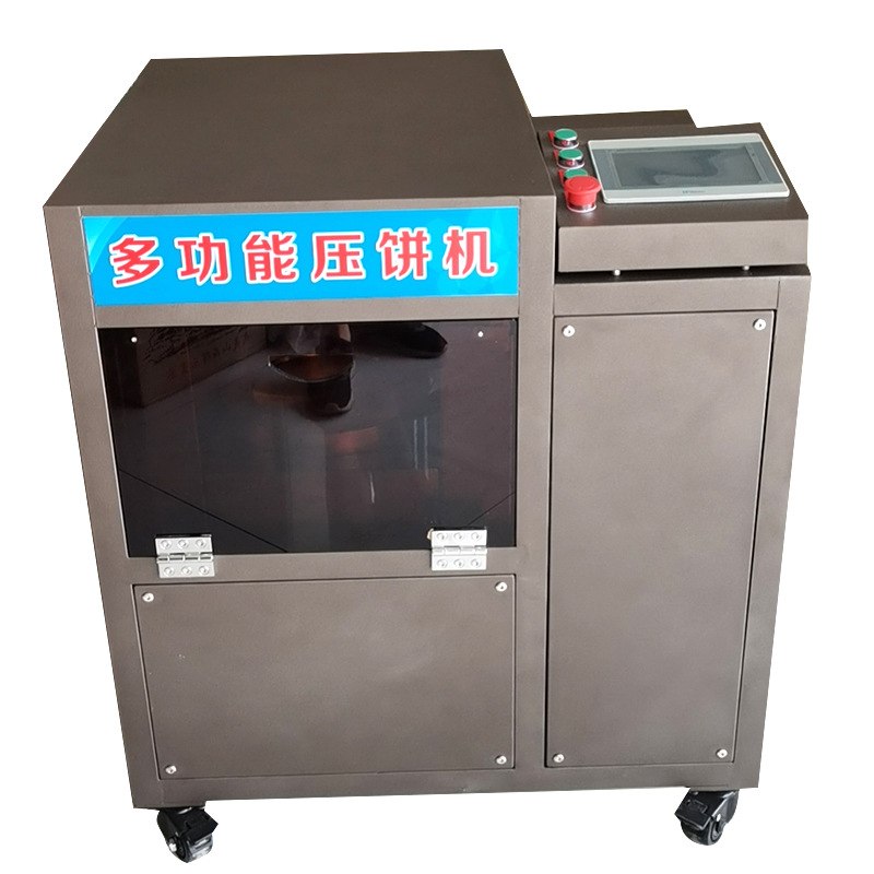 大型茶叶成型机 舵茶成型机颗粒成型机 自动压茶机压饼机厂家直供