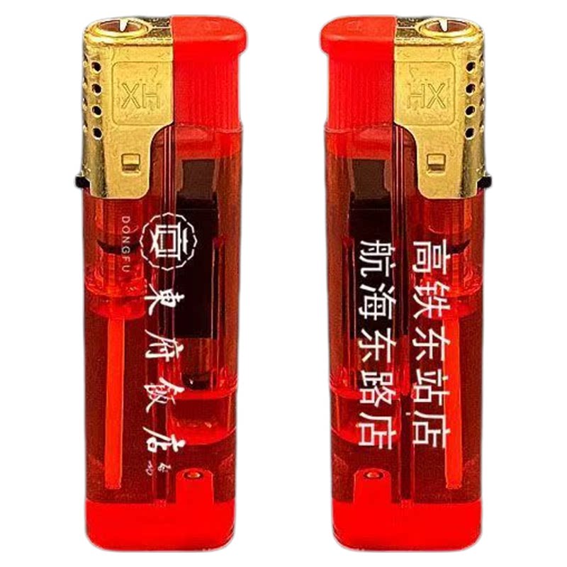 打火机商超便利店批发零售可定制
