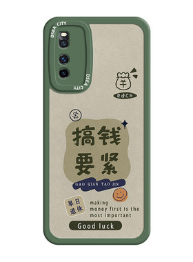 vivoiqooneo3硅胶高级手机壳挂绳