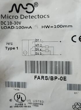 议价墨迪光电开关FARS/BP-0E 全新原装现货