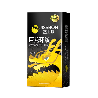 超刺激丨杰士邦旗下首款黑色情趣套！