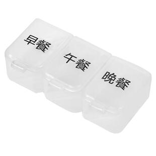 药盒便携式药品分装盒随身药品分装盒一日三餐饭前饭后迷你小药盒